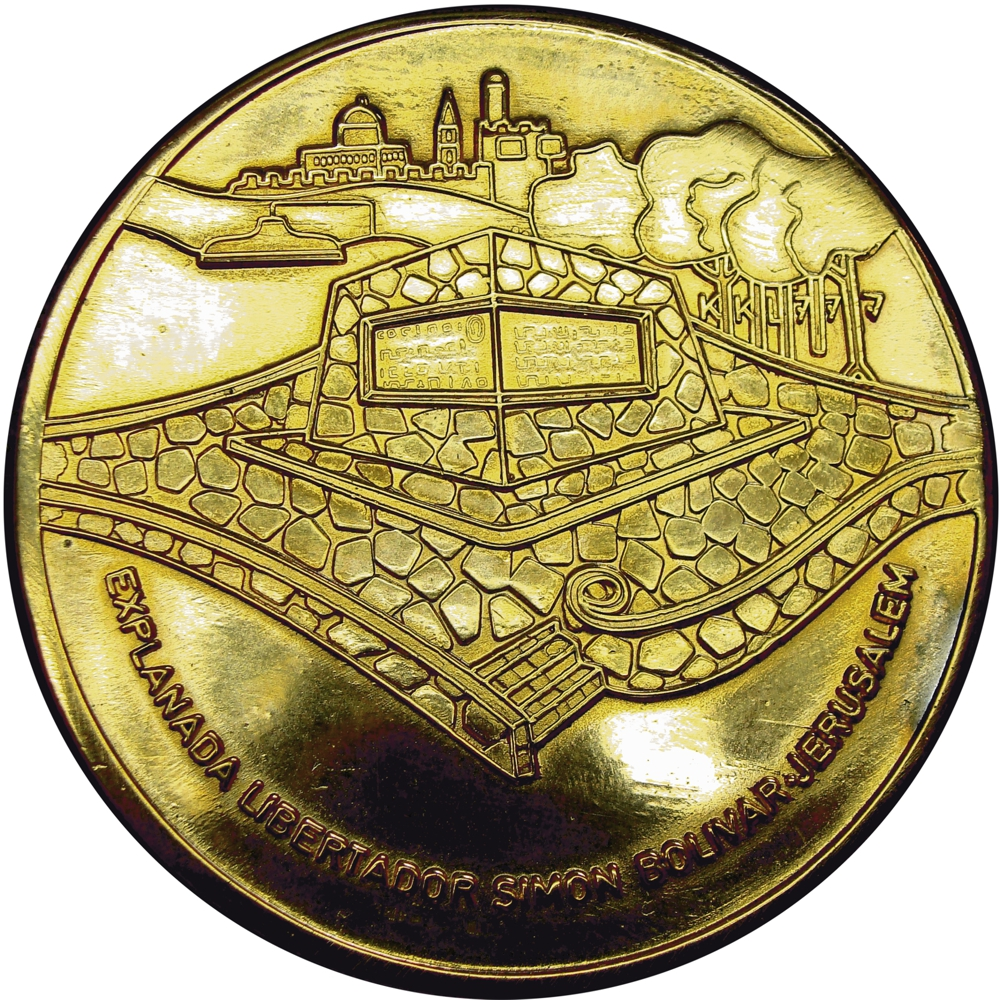 Medalla Explanada Libertador Simón Bolívar en Jerusalén  - Numisfila