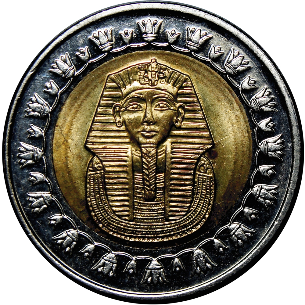 Moneda Egipto 1 Libra 2008 - Mascara de Tutankamon - Numisfila