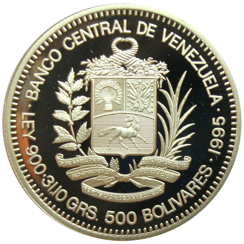 Moneda 500 Bs 1995 ONU Organización Naciones Unidas Conmemorativa  - Numisfila