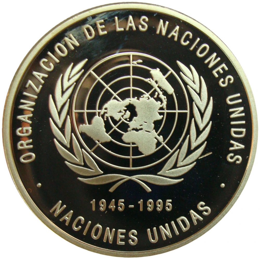 Moneda 500 Bs 1995 ONU Organización Naciones Unidas Conmemorativa - Numisfila