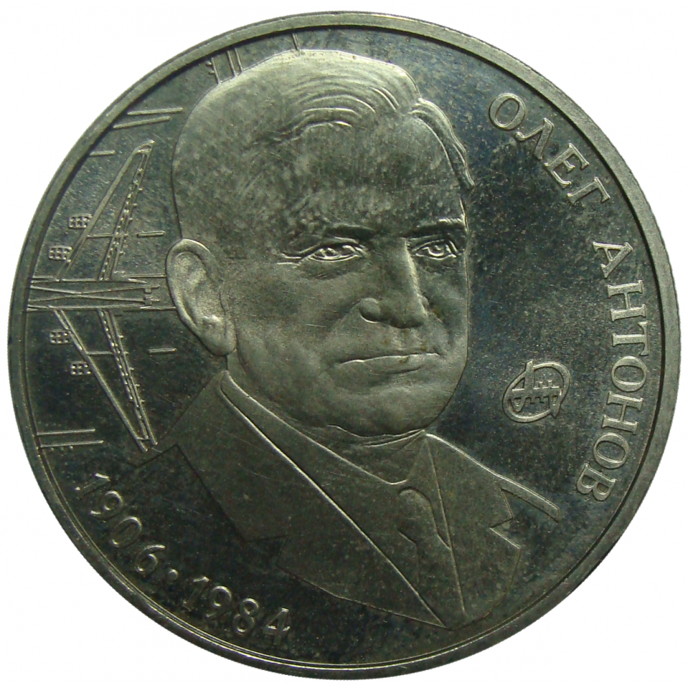 Moneda Ucrania 2 Hryvni 2006 Aviones  - Numisfila