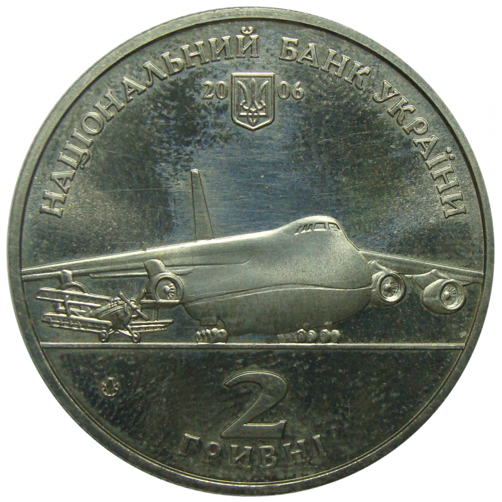 Moneda Ucrania 2 Hryvni 2006 Aviones  - Numisfila