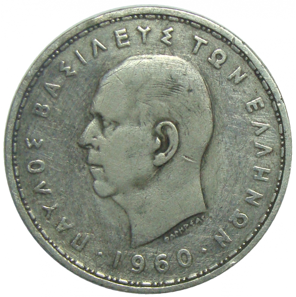 Moneda Grecia 20 Drachmai 1960 Pablo I  - Numisfila