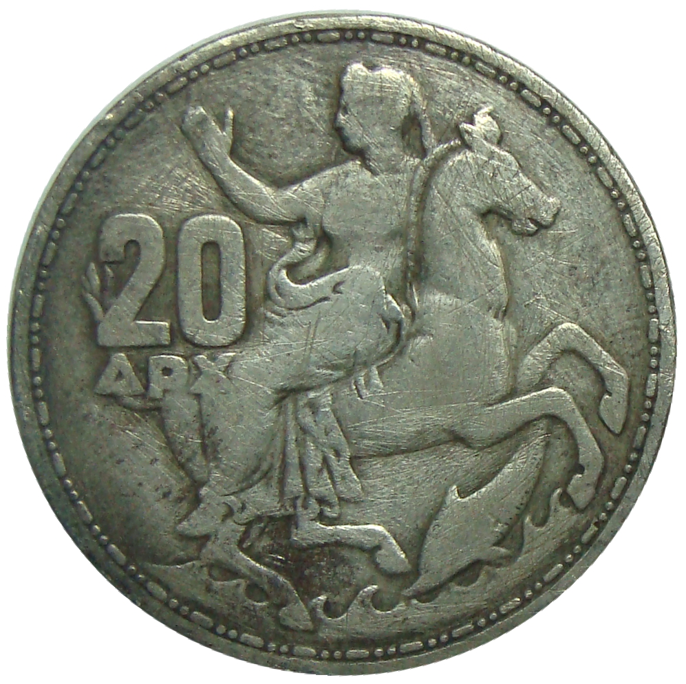 Moneda Grecia 20 Drachmai 1960 Pablo I  - Numisfila