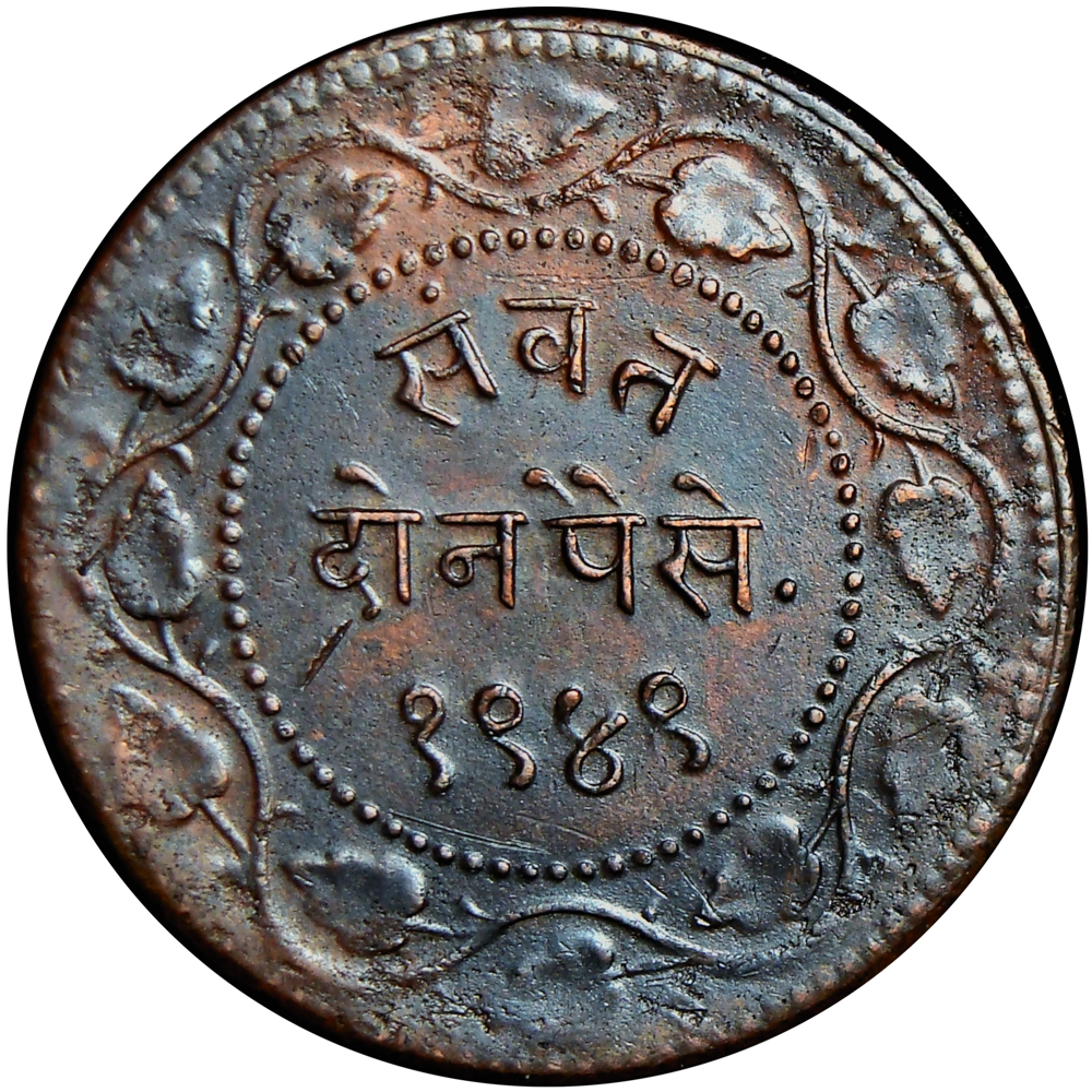 India Moneda de Cobre 2 Paisa Estado Baroda 1948 - 1950  - Numisfila