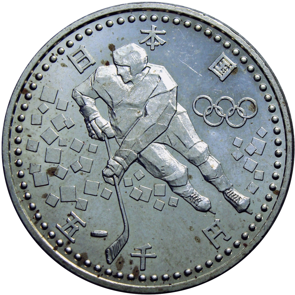 Japón Moneda de Plata 5000 Yen 1998 Jugador Hockey y Cabra-antílope Olimpiadas de Invierno   - Numisfila