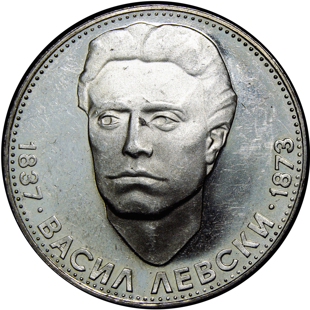 Bulgaria Moneda de Plata 5 Leva 1973 Vasil Levski - Numisfila