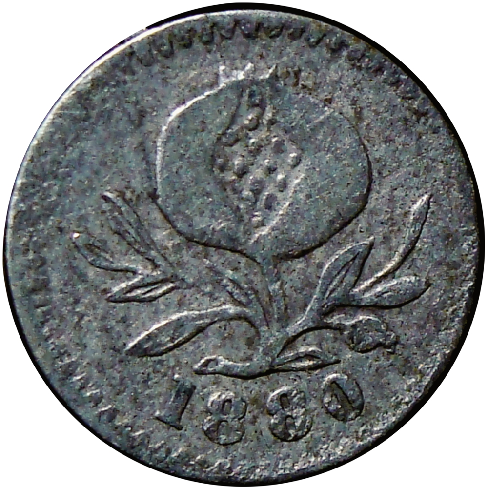 Colombia Moneda de Plata 2 ½ Centavos 1880 Granada - Numisfila