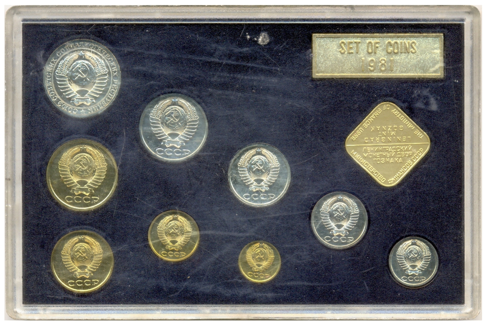Set de Monedas Unión Soviética (Rusia) 9 Monedas 2 Fichas año 1981   - Numisfila