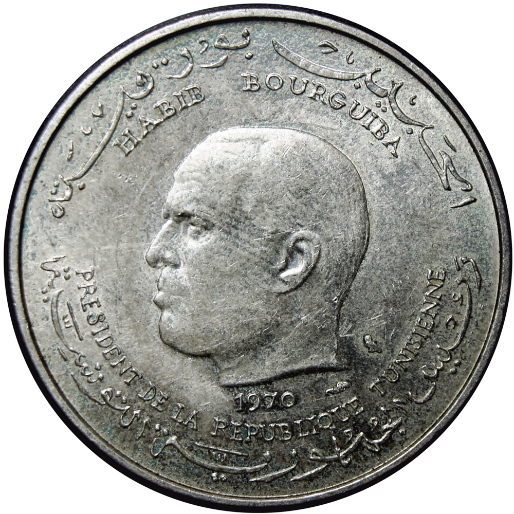 Túnez Moneda de Plata 1 Dinar 1970 FAO  - Numisfila