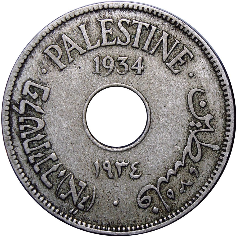Palestina Ocupación Británica Moneda Cuproníquel 10 Mils 1934 - Numisfila