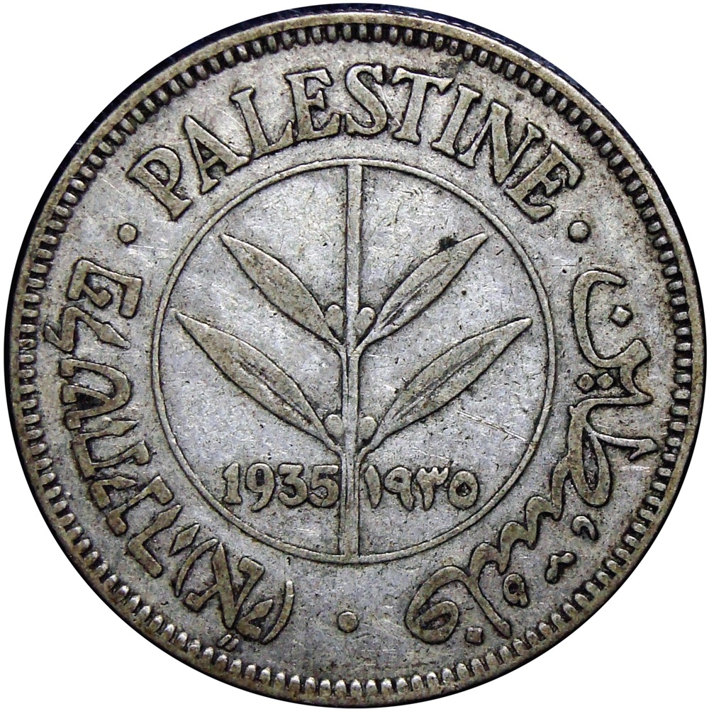 Palestina Ocupación Británica Moneda de Plata 50 Mills 1935 - Numisfila