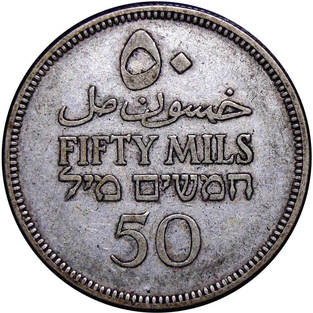 Palestina Ocupación Británica Moneda de Plata 50 Mills 1935  - Numisfila