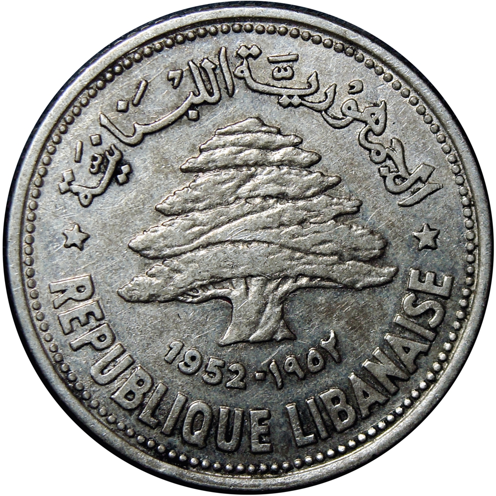 Libano Moneda de Plata 50 Piastres 1952 El Cedro - Numisfila