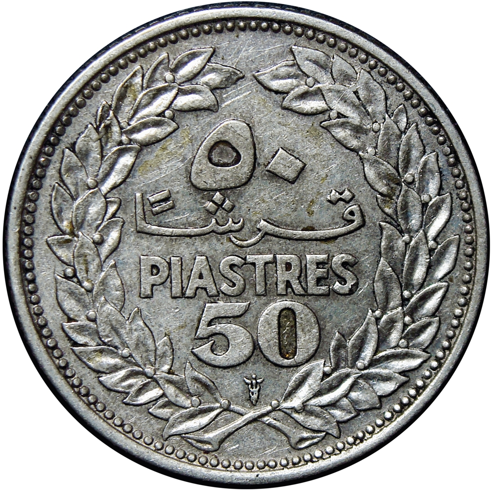 Libano Moneda de Plata 50 Piastres 1952 El Cedro  - Numisfila
