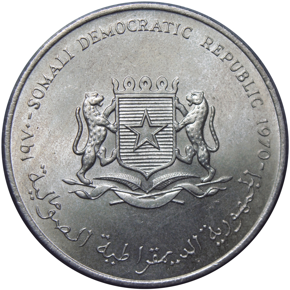 Somalia Republica Democrática 5 Shillings 1970 FAO  - Numisfila