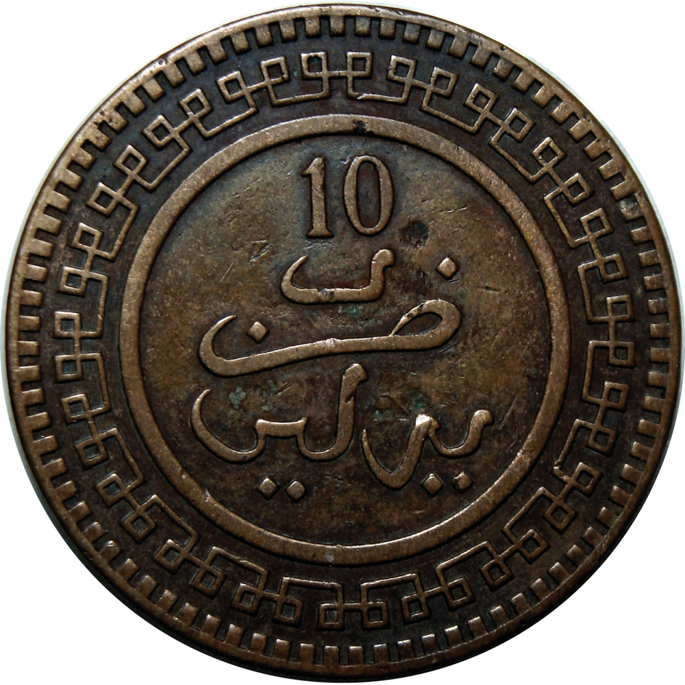 Marruecos Moneda de Bronce 10 Mazunas 1321/1903   - Numisfila