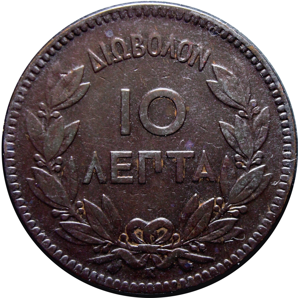 Grecia Moneda 10 Lepta 1878 Rey George I  - Numisfila