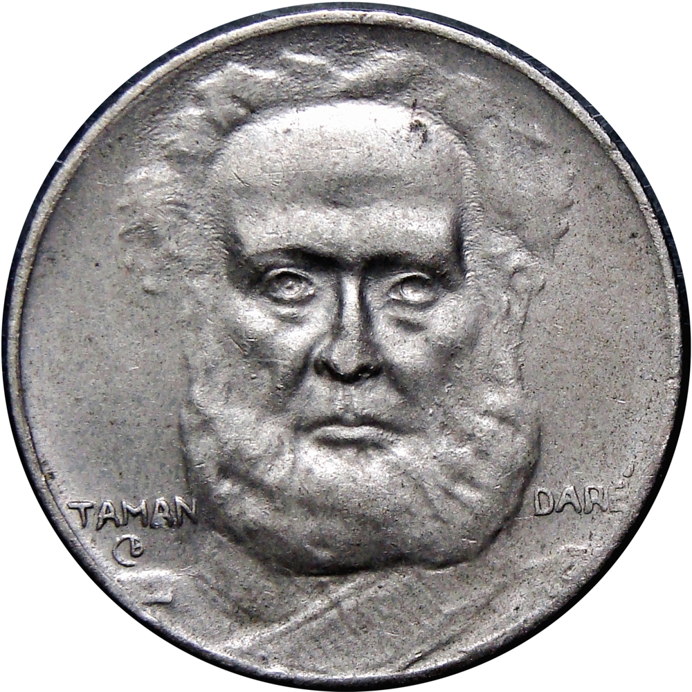 Brasil Moneda 100 Réis 1937 Almirante Tamandaré - Numisfila