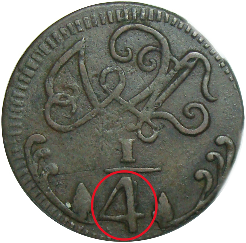 Moneda Caracas ¼ Real 1818 Error 4 Sobre 4  - Numisfila
