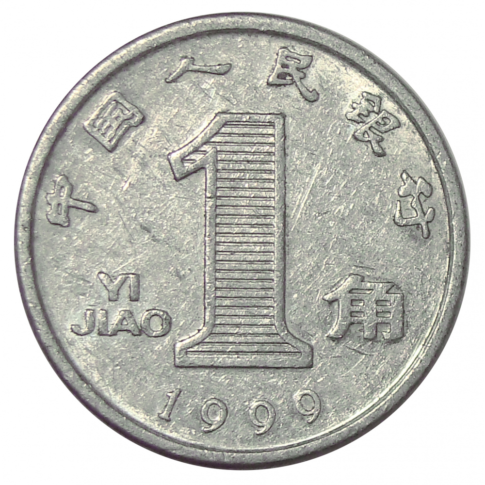 Moneda China 1 Jiao 1999-2003 Orquideas  - Numisfila