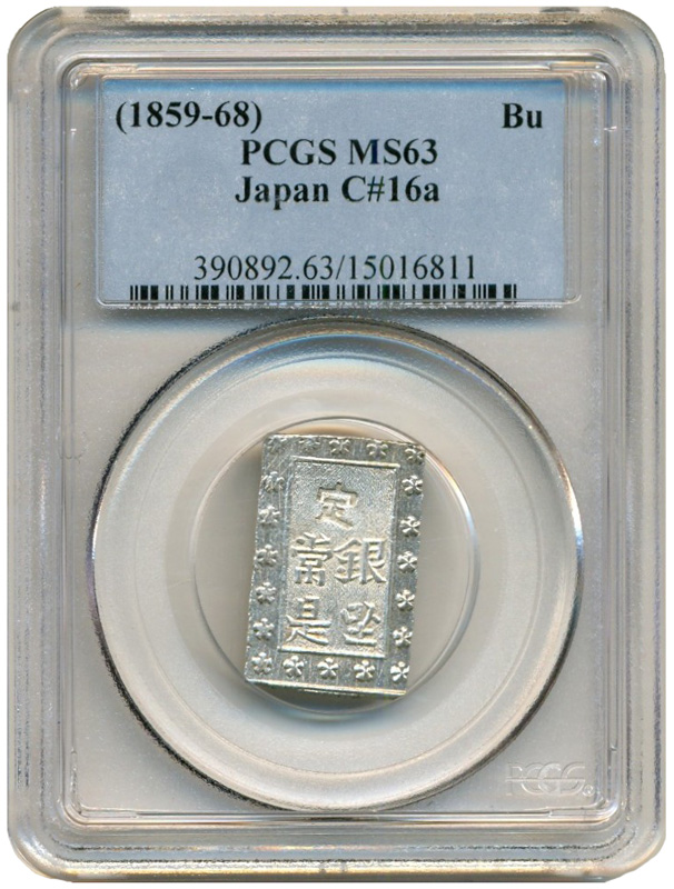 Moneda Japon 1 Bu 1859-1868 PCGS MS63 - Numisfila