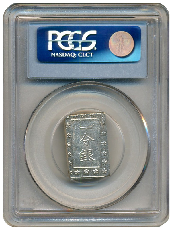 Moneda Japon 1 Bu 1859-1868 PCGS MS63  - Numisfila