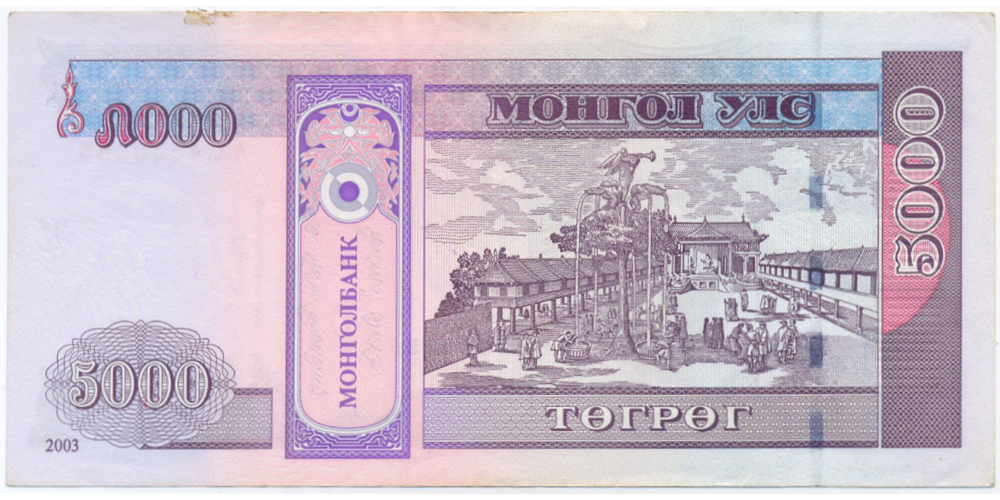 Billete Mongolia 5.000 Tugrik 2003  - Numisfila