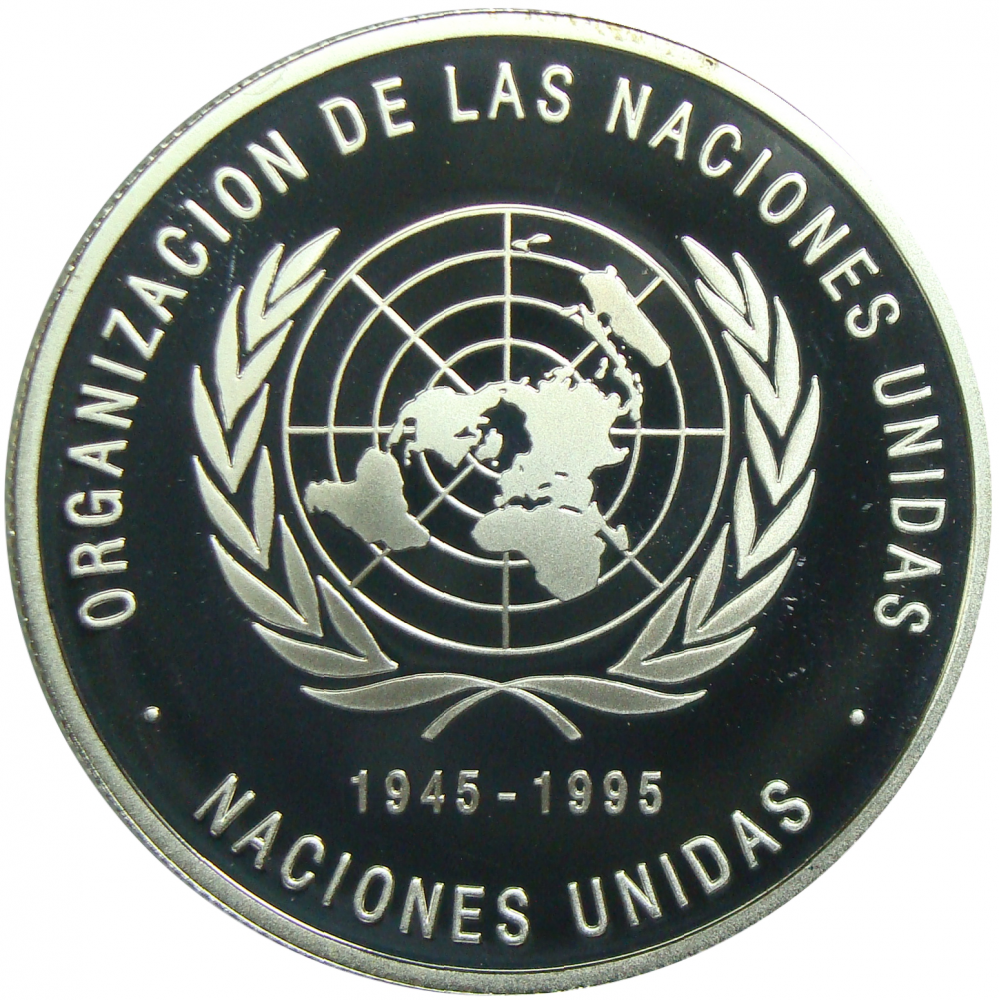 Moneda 500 Bs 1995 ONU Organizacion Naciones Unidas  - Numisfila