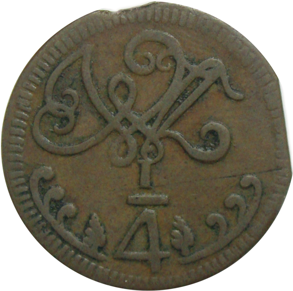 Moneda Caracas ¼ Real 1817 Error 7 sobre 8  - Numisfila