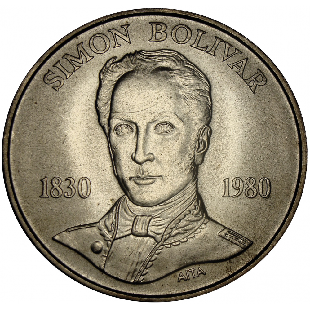 Pareja Bolívar y Sucre 1980 Monedas 100 y 75 Bolívares  - Numisfila
