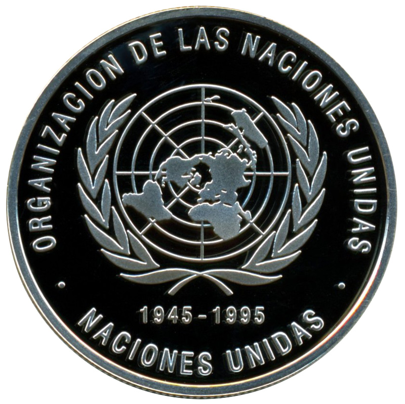 Moneda 500 Bs 1995 ONU Organizacion Naciones Unidas  - Numisfila