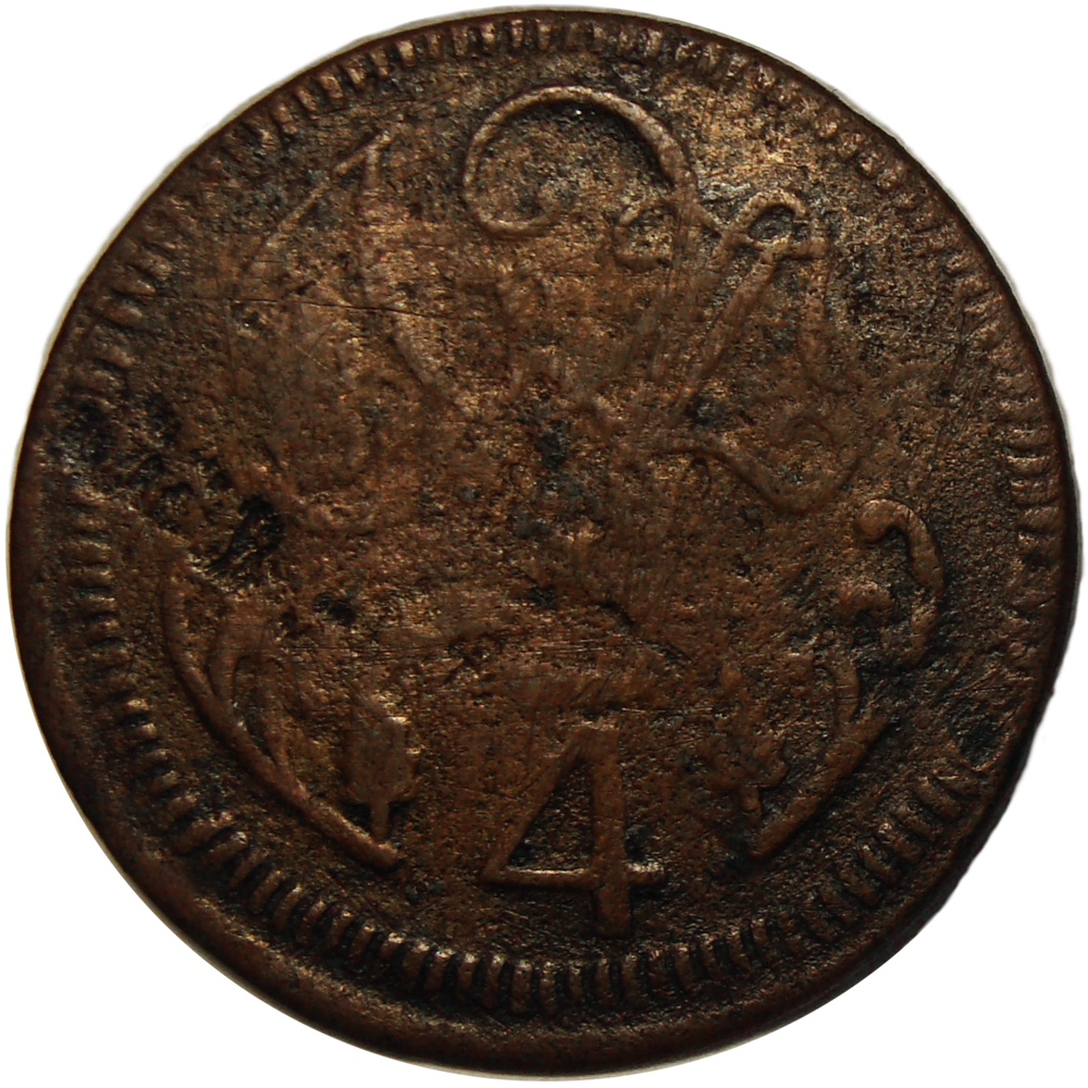Moneda de Cobre Caracas ¼ Real 1817 Fecha Pequeña  - Numisfila
