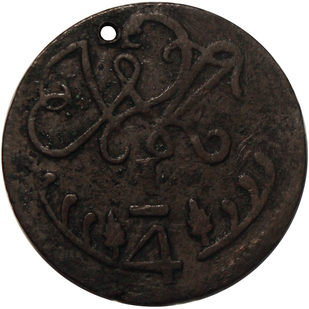 Moneda Caracas ¼ Real 1817 Fecha Grande 7 Inclinado y Cercano  - Numisfila