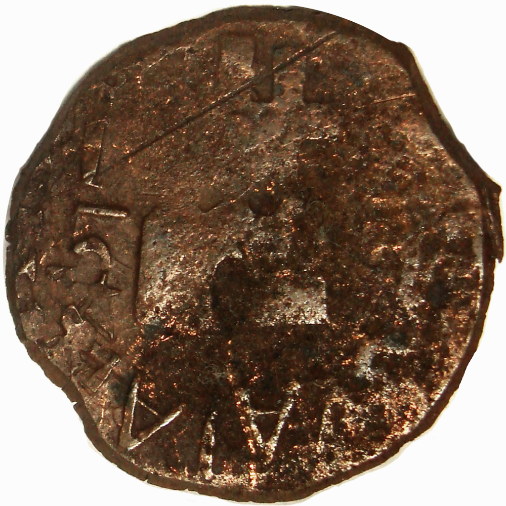 Moneda de Guayana ½ Real 1817 Die clash  - Numisfila