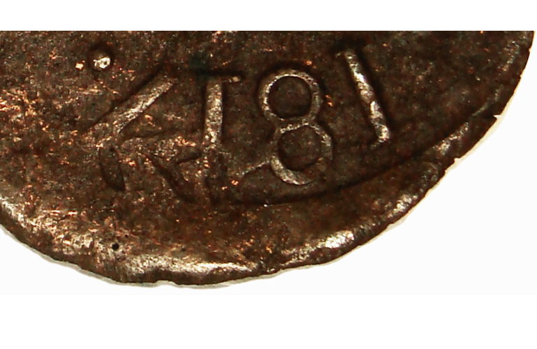 Moneda de Guayana ½ Real 1817 Die clash  - Numisfila