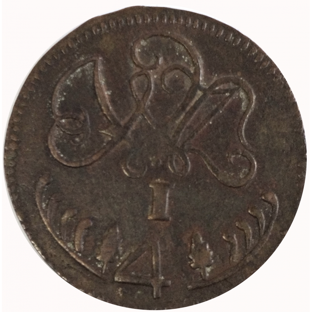 Moneda Caracas ¼ Real 1817 Fecha Grande 7 Alineado - ¼ Sin quebrado de fracción  - Numisfila