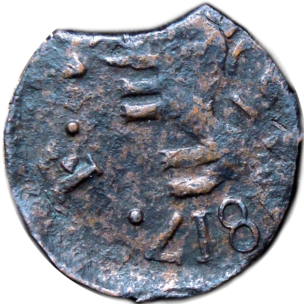 Moneda Provincia de Guayana ½ Real 1817 Doble Acuñación - Numisfila