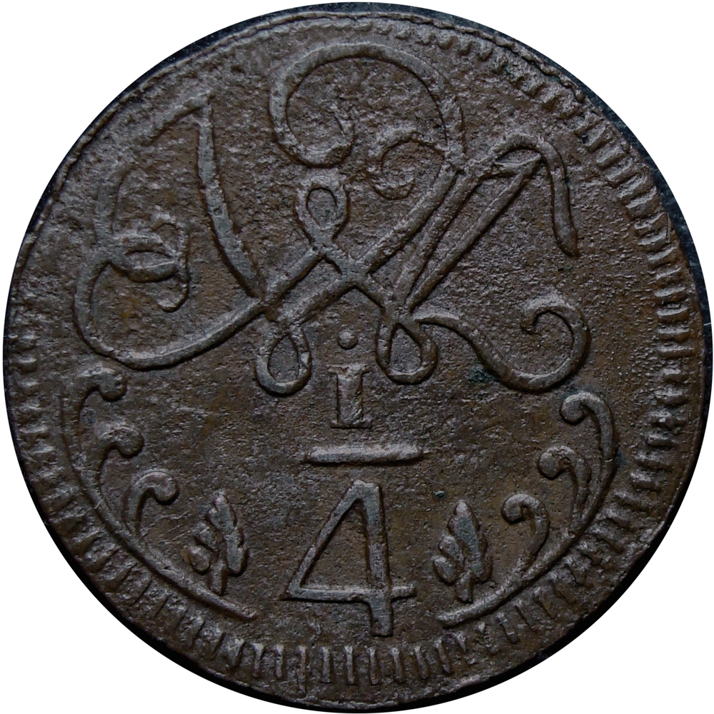 Moneda Provincia de Caracas ¼ Real de Cobre - Cuartillo 1818   - Numisfila