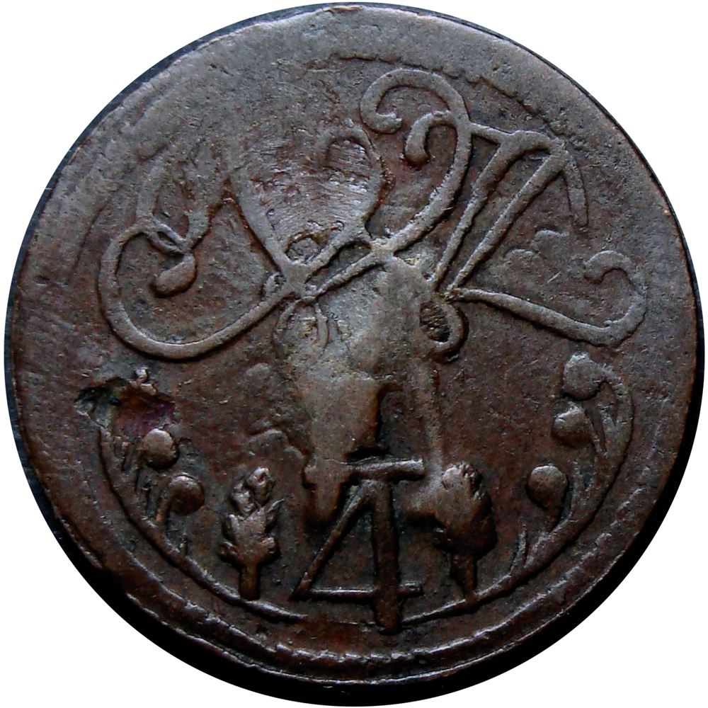 Resello N sobre Moneda ¼ Real 1818 Provincia de Caracas  - Numisfila