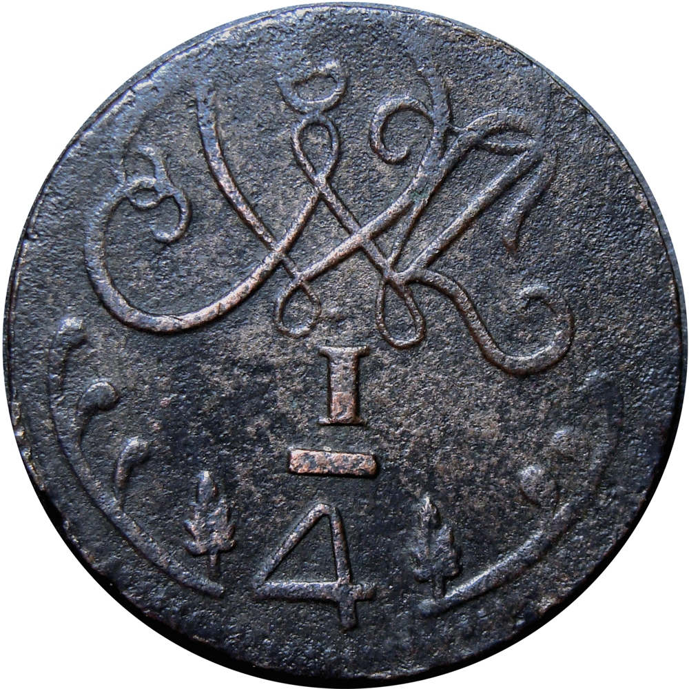 Moneda Caracas ¼ Real 1817 Fecha Grande 7 Inclinado  - Numisfila