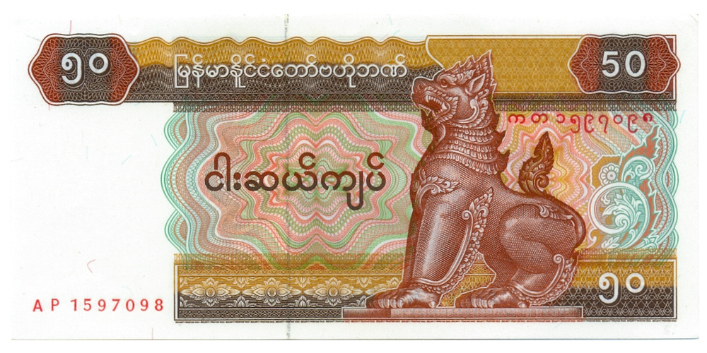 Billete Myanmar 50 Kyats 1977-1997  - Numisfila