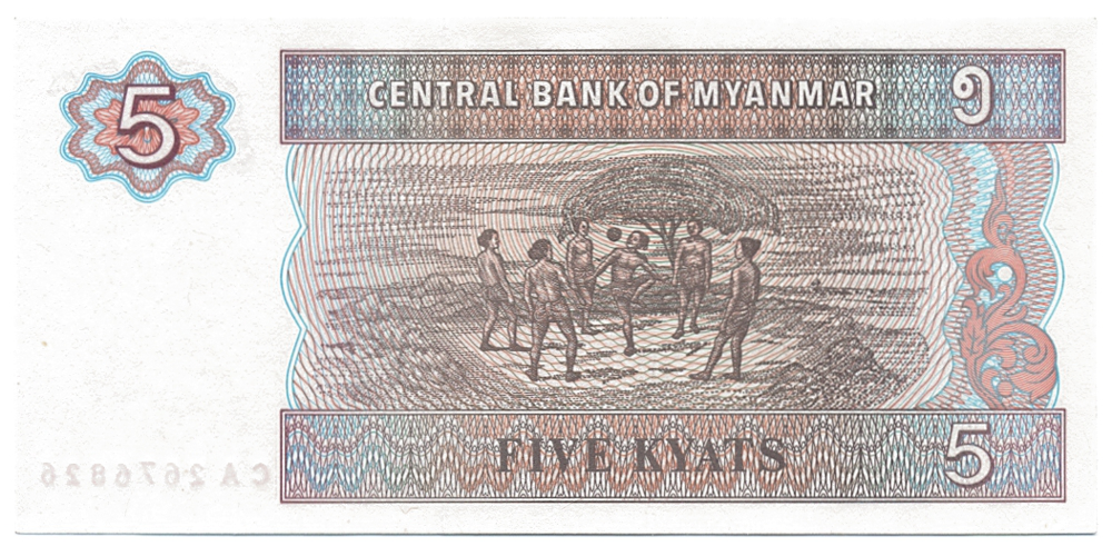 Billete Myanmar 5 Kyat 1996  - Numisfila