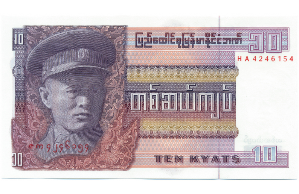 Billete Myanmar 10 Kyats 1973 Periodo Unión de Burma   - Numisfila