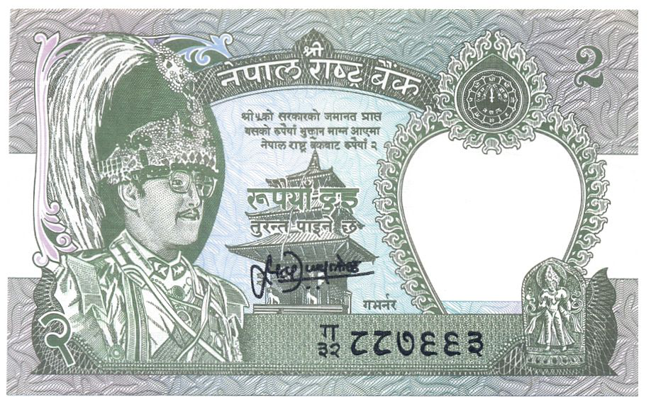 Billete Nepal 2 Rupees 1981 - 2001 - Numisfila