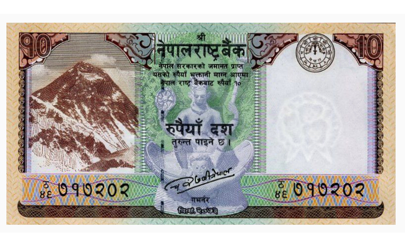 Billete Nepal 10 Rupees 2021 Monte Everest  - Numisfila