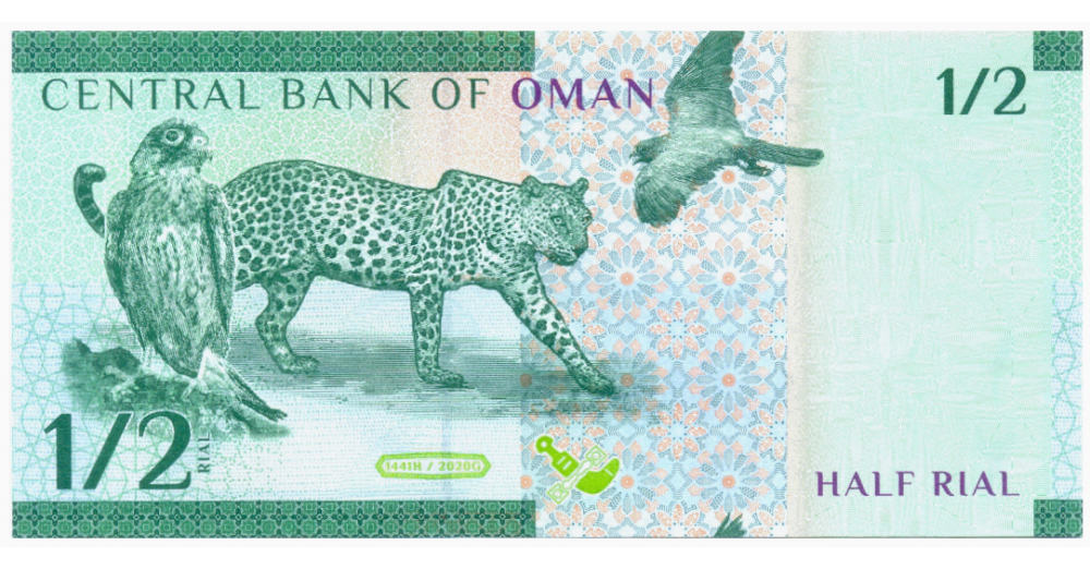Billete Oman ½ Rial 2020 / AH1441 Nueva Serie   - Numisfila