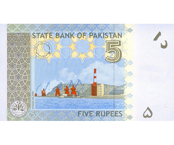 Billete Pakistán 5 Rupees 2009 Baba-e-Qaum  - Numisfila