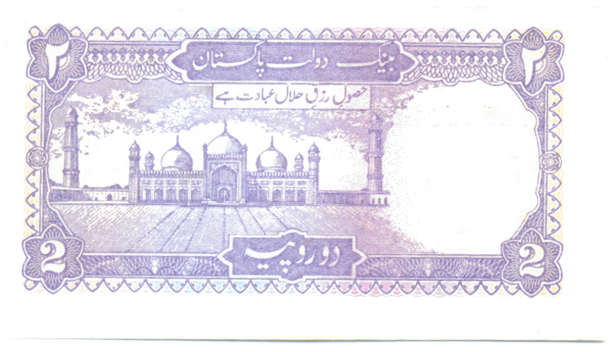 Billete Pakistan 2 Rupees 1985 - 99  - Numisfila
