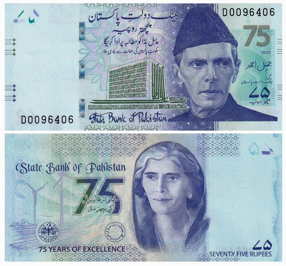 Billete Pakistán 75 Rupees 2023 Edición conmemorativa  - Numisfila